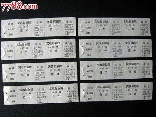 台湾居民身份证怎么办理